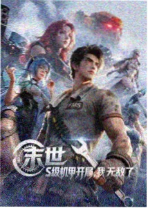 动画分类索引封面