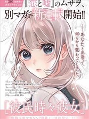 漫画改编分类索引封面